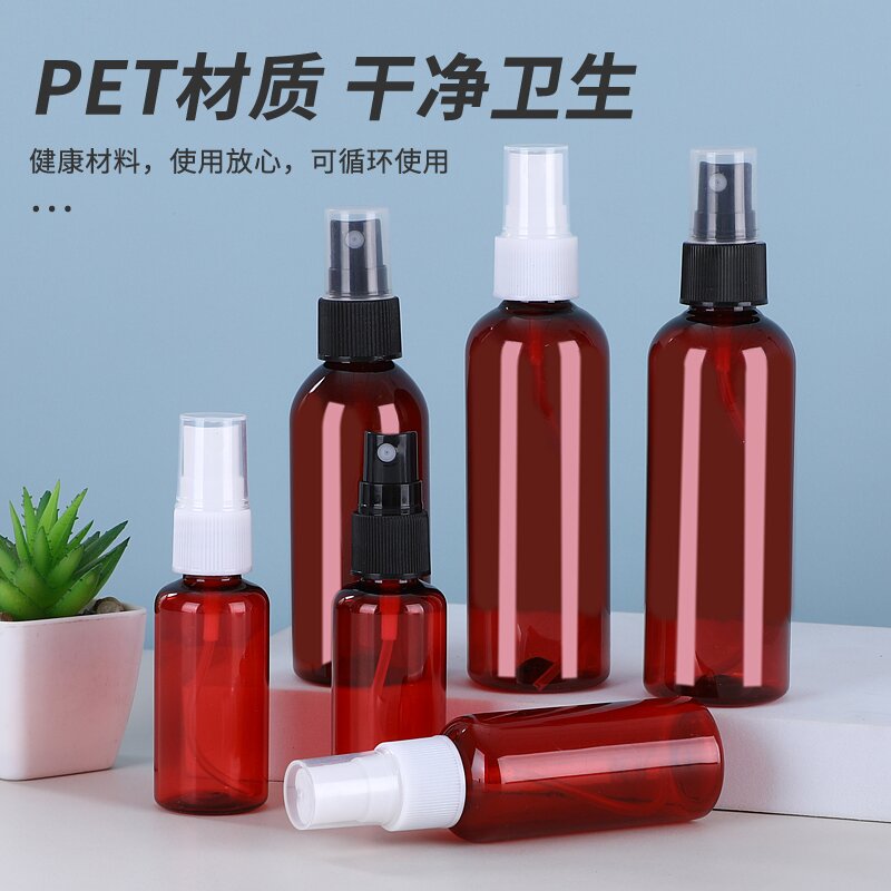 喷雾瓶塑料瓶分装瓶酒精消毒喷雾避光喷瓶细雾化妆品补水便携喷水