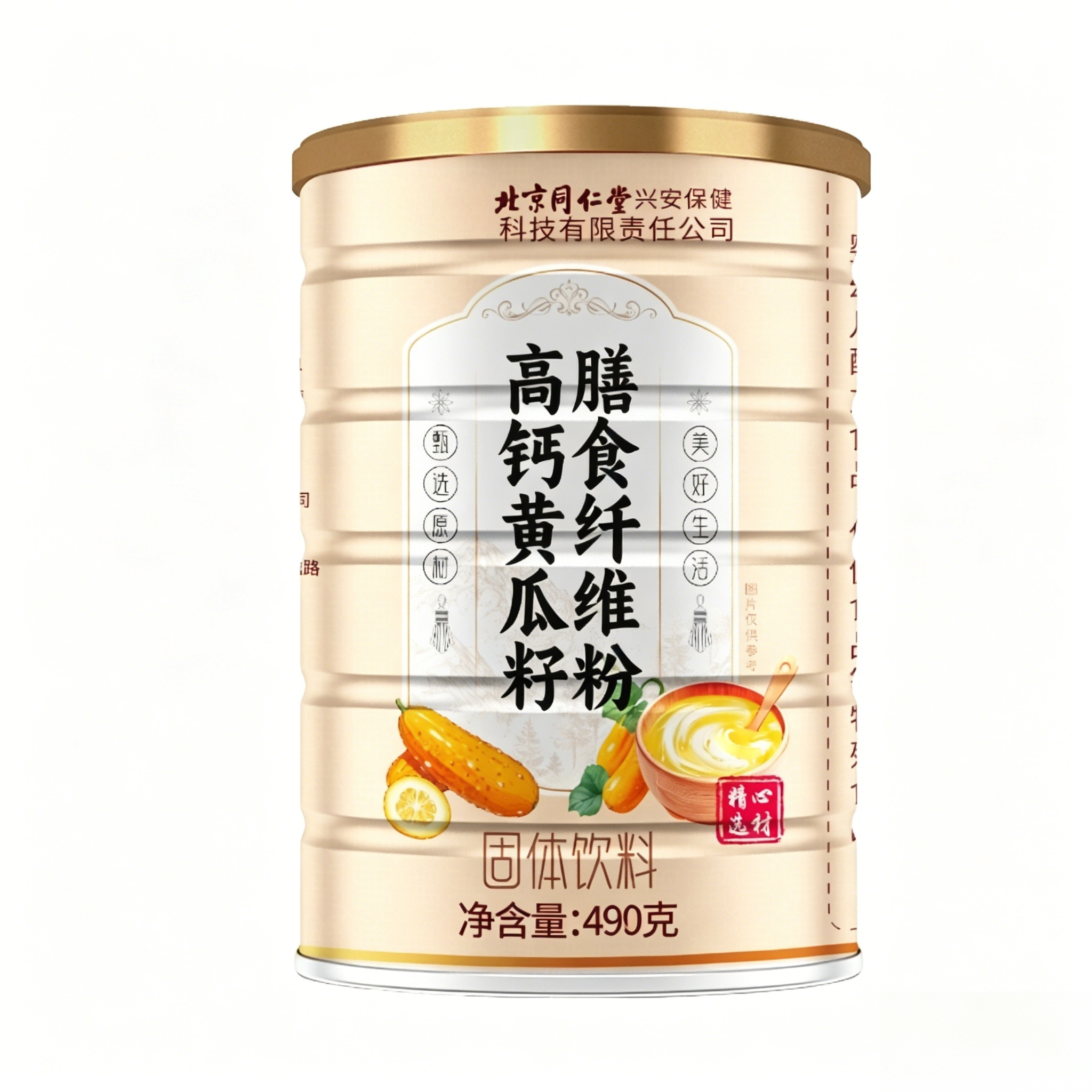 北京同仁堂高钙黄瓜籽膳食纤维粉固体饮料490g现磨非补钙中老年人图片