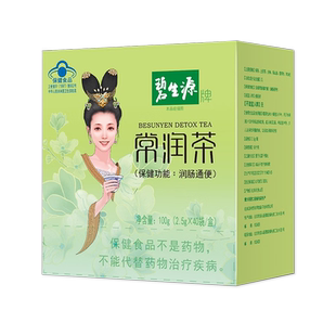 碧生源常润茶2.5g*40袋 润肠通便茶便男女秘肠润茶者官方正品QXC