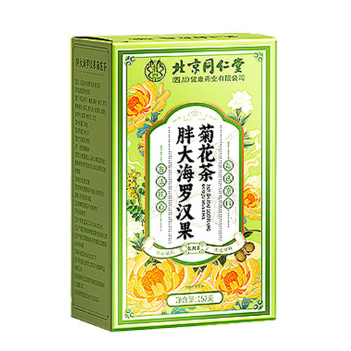 胖大海罗汉果菊花茶152g非清热润喉非清肺护嗓hz1