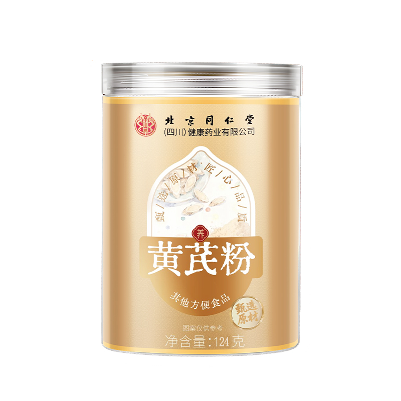 北京同仁堂黄芪粉124gHZ