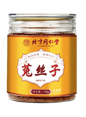 北京同仁堂菟丝子118ghzz