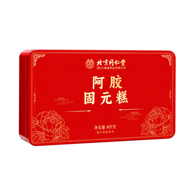 北京同仁堂阿胶固元糕497g滋补正品即食高档送礼礼盒长辈HZZ