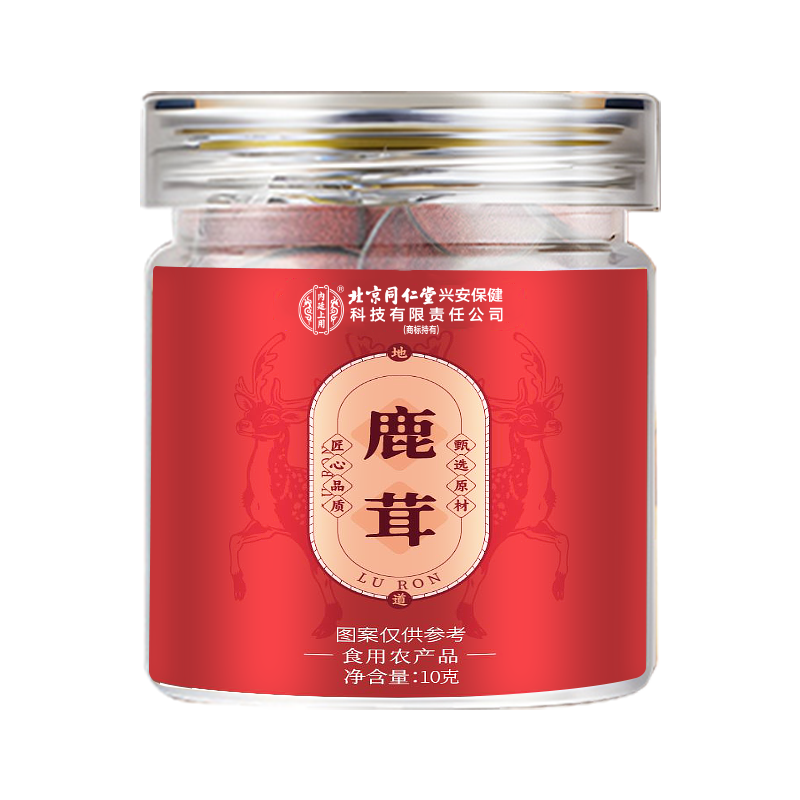 鹿茸10g泡酒水专用中药材整根鹿角片鲜鹿茸送礼滋补养生HZ2,传统滋补营养品,鹿茸片,淘宝优惠券,粉丝福利购,淘宝优惠卷