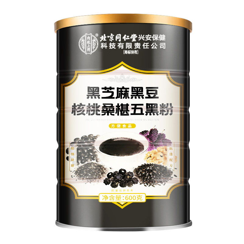 北京同仁堂黑芝麻黑豆核桃桑椹五黑粉600g熟五谷杂粮HZ2