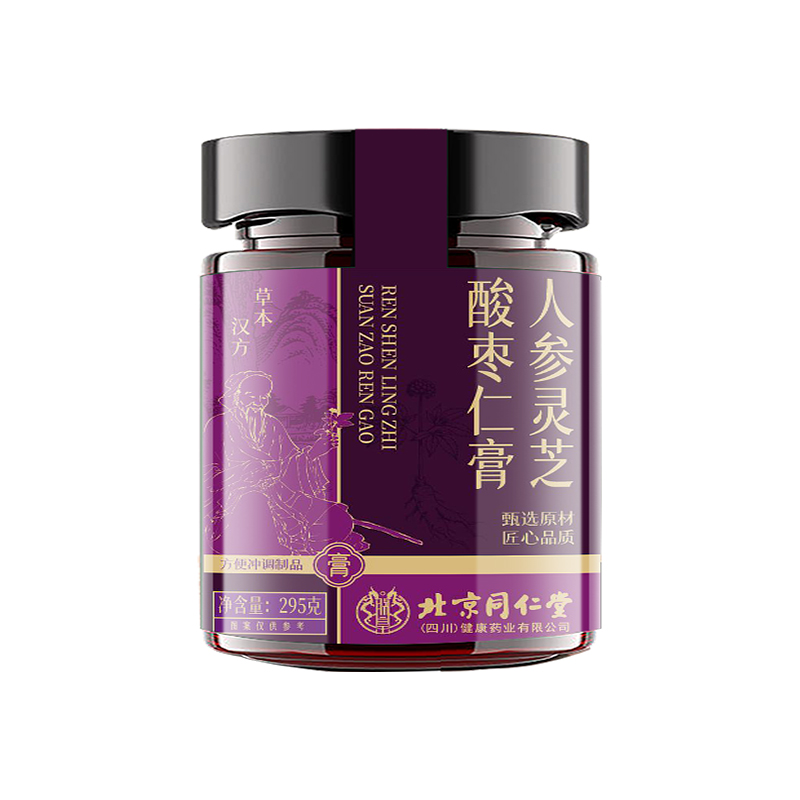 北京同仁堂人参灵芝酸枣仁膏295g茯苓多梦失眠睡眠中老年人HZ2