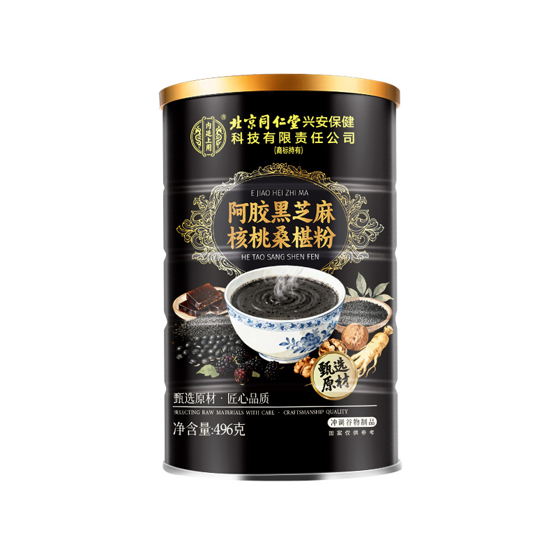 北京同仁堂阿胶黑芝麻核桃桑葚粉496g谷物营养早餐粉补气血HZ2