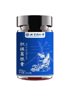 北京同仁堂枳椇葛根膏300gHZ2