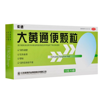 索通大黄通便颗粒12g*6袋/盒QA