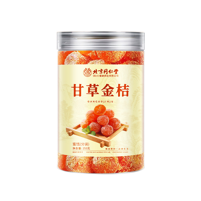 北京同仁堂甘草金桔253gHZ