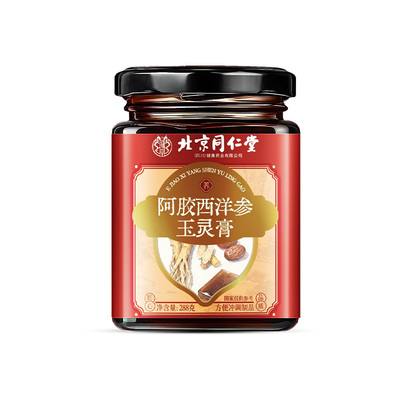 北京同仁堂阿胶西洋参玉灵膏288gHZ2