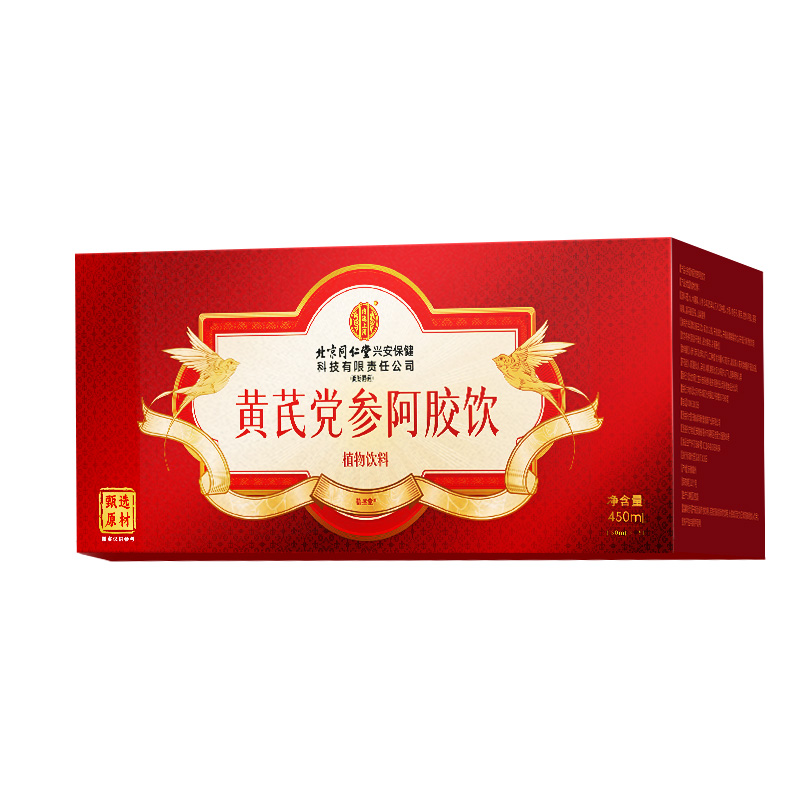 北京同仁堂内廷上用黄芪党参阿胶饮450ml礼盒HZ2