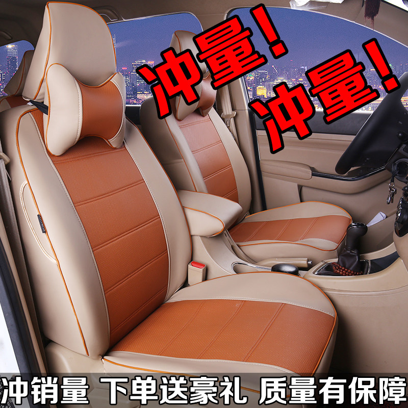 五菱宏光s座套宝骏730荣光v长安欧尚皮座椅套全包7座四季专用坐垫