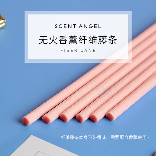 无火香薰藤条加粗纤维挥发棒