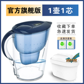 一壶12芯德国净水壶厨房3.5L过滤水壶净水器滤芯自来水过滤水壶