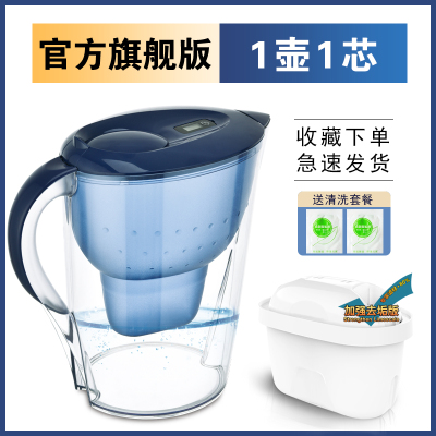 净水壶厨房过滤净水器滤芯自来水