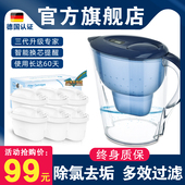 正品 净水壶适用德国碧然德Brita三代滤芯通用3.5L滤水壶净水器