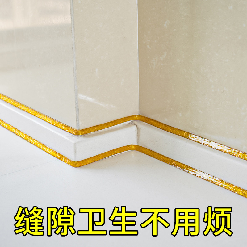 美缝线条自粘贴条装饰边框厨房灶台防油防水美缝贴纸美边贴封边条,家居饰品,美缝贴,淘宝优惠券,粉丝福利购,淘宝优惠卷