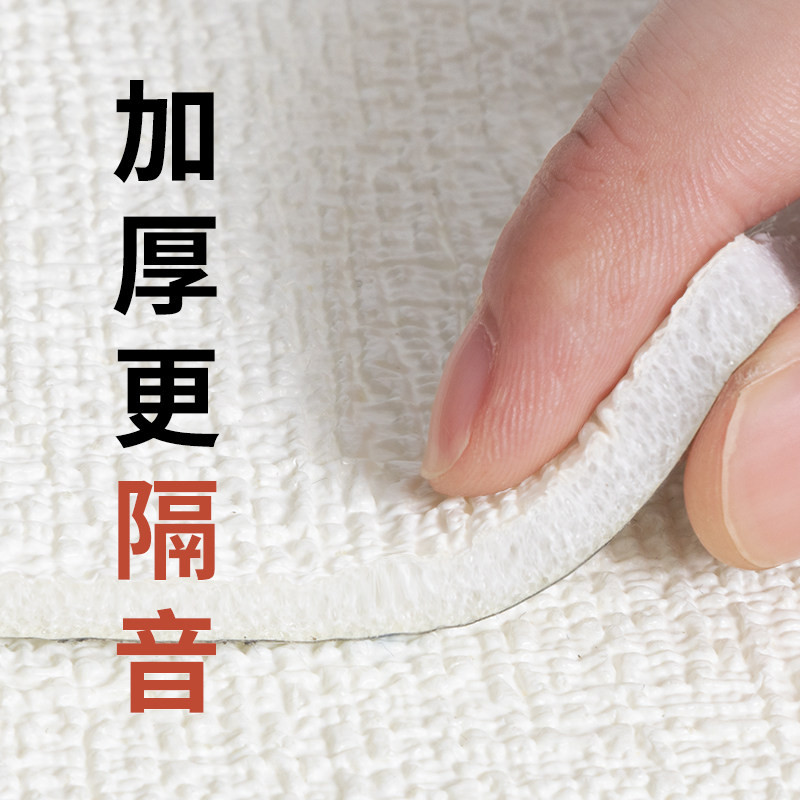 隔音墙贴自粘防噪音客厅卧u室墙面补洞墙纸儿童房宝宝防撞墙贴加