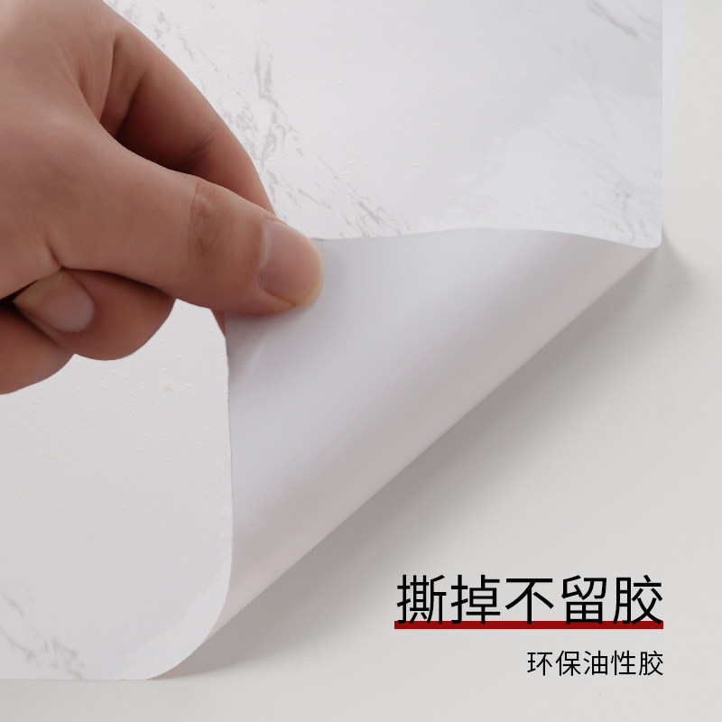桌面贴纸桌纸自粘防水防油u防烫耐高温大理石桌贴书桌餐桌翻新加