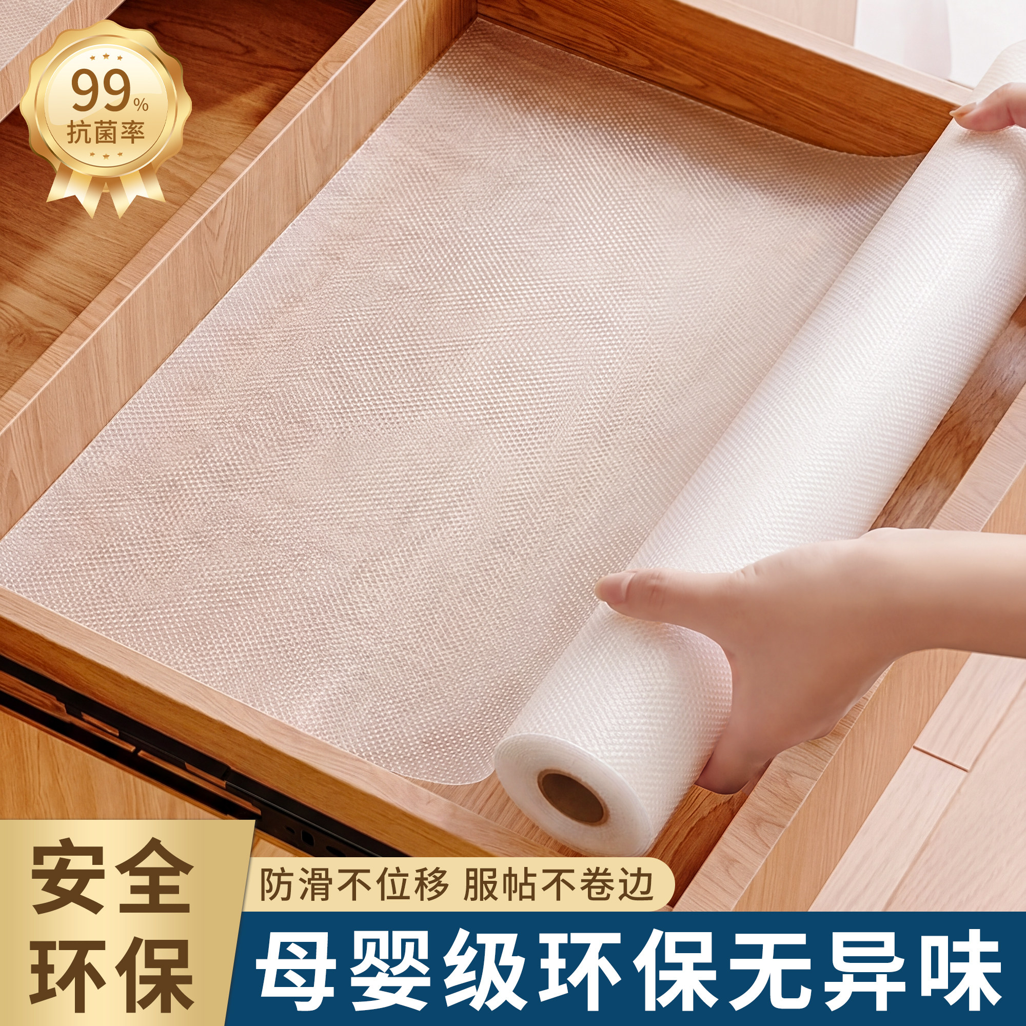 抽屉垫纸鞋柜防脏厨房保护衣柜子图片