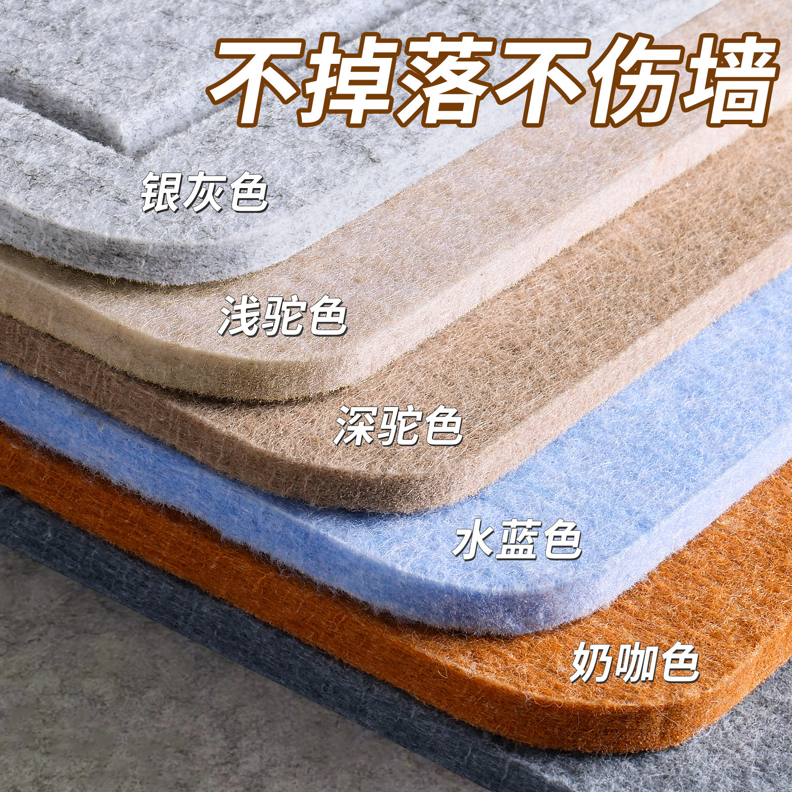 毛毡墙贴拍立得照片墙背景板高级感客厅不伤墙面软木板拼豆展示板di