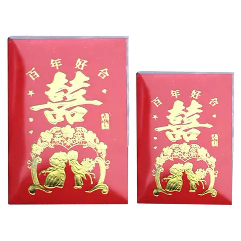 迷你红包盒装开门堵门结婚小喜庆个利是封胶合婚礼30塞门塑料