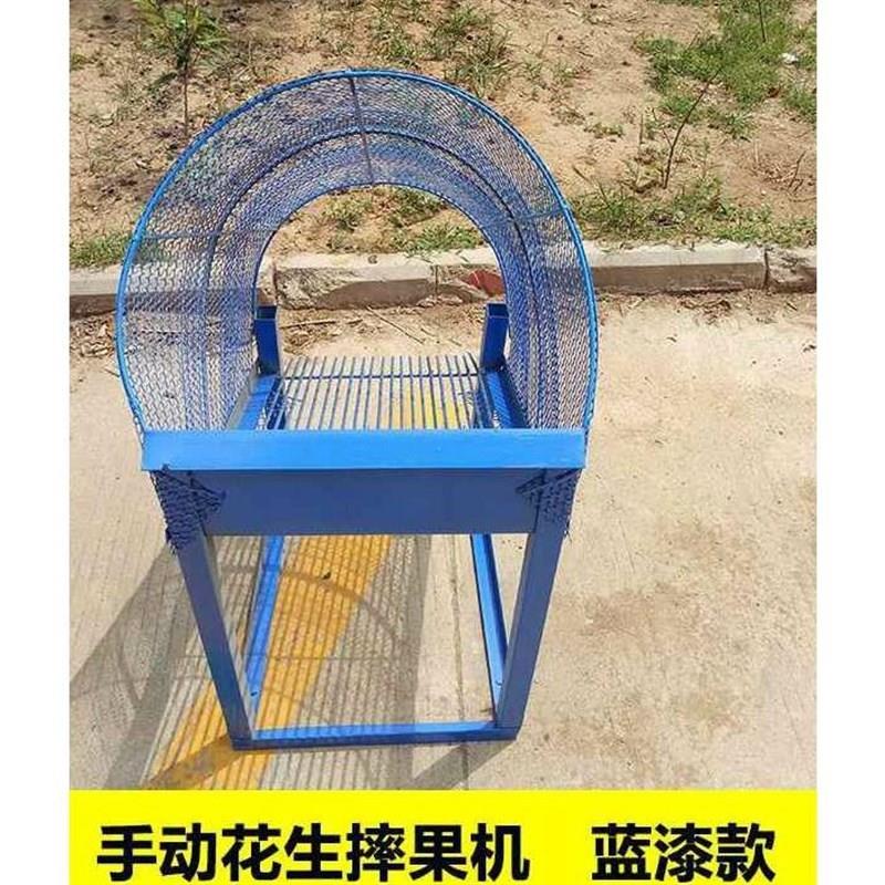速发新具携带两用摘器j丰机o工具干湿f网新款花生筛果分离秧省时