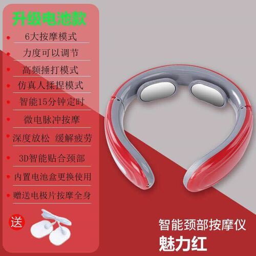 多功能颈椎仪 仪 智能颈椎按摩器电磁脉冲颈W肩揉捏按摩仪