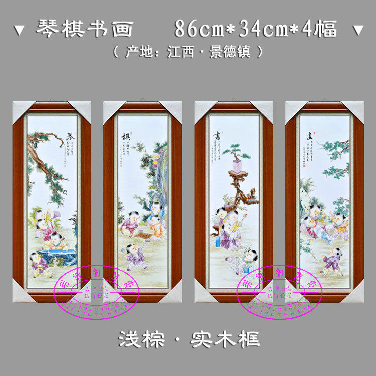 瓷板画春夏秋冬陶瓷壁画s梅兰竹现代装饰画