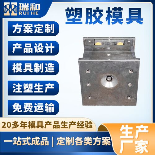 模具定制厂家塑胶花盆 s植物盆 园艺盆方盆塑料模具定做注塑模具