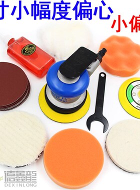 欧维尔OW-4127mA气动砂纸机/ 砂震机 磨光打磨机 /抛光磨灰机4寸