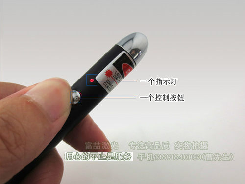 高精准红a外线激光验钞笔980nm100mw验钞笔激光防伪笔红外线验钞