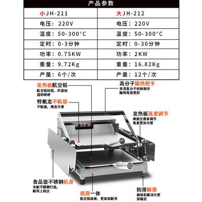 汉堡机商用大型烤包机双层烘包机电热全自动汉堡炉汉堡店机器设备