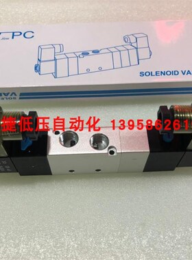 极速。WPdC 电磁阀 4V230C-08 双头气动电磁阀 二位五通电磁换向
