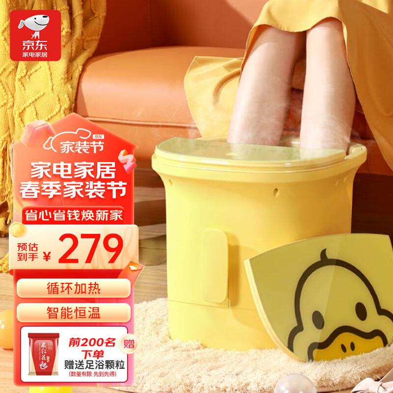 泡脚桶全自动按摩足浴盆洗脚盆电动循环加热恒温足疗触控送父母老