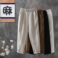 純棉大碼顯瘦哈倫褲子女夏季