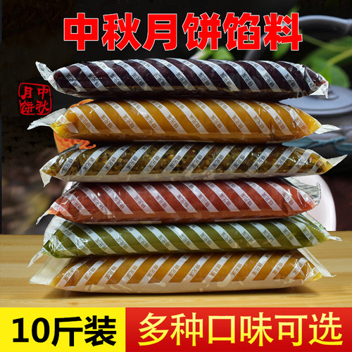 榭韵中秋月饼馅料烘焙原料