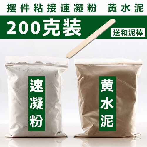 假山摆件盆景微景观吸水石陶瓷