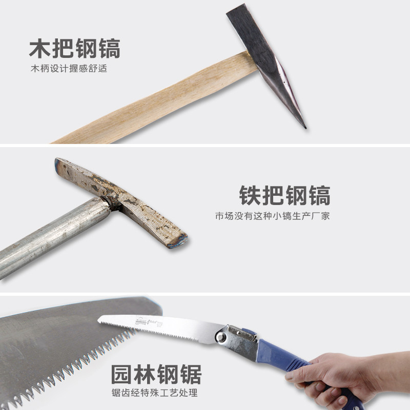 上水石吸水石假山盆景雕刻凿子钢凿钢锯钢镐洋镐小镐毛石DIY工具,鲜花速递/花卉仿真/绿植园艺,其它园艺用品,淘宝优惠券,粉丝福利购,淘宝优惠卷