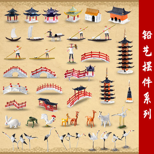 假山小摆件吸水石盆景配件微型金属铅艺动物人物迷你DIY微景观