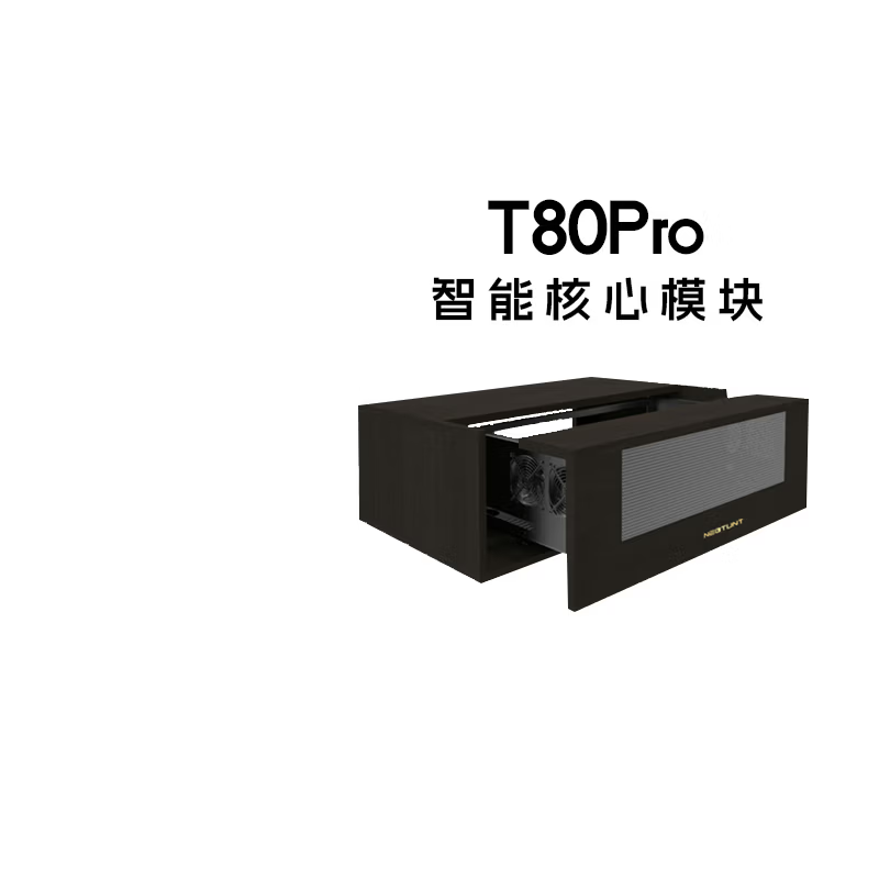 舜合T80pro激光电视伸缩台适合100/110/120寸电动同步伸缩峰米海信全屋定制激光电视柜（可伸距离0-32cm）