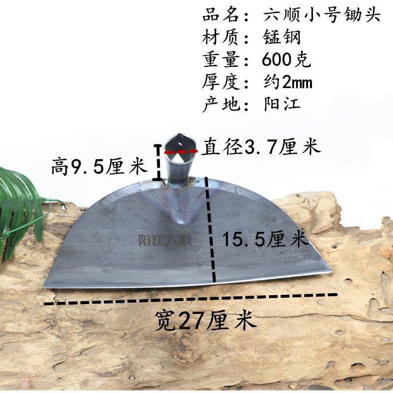 户外大锄头特大全钢锄头农用种菜除草专用锄草刨地锄头长柄大宽锄