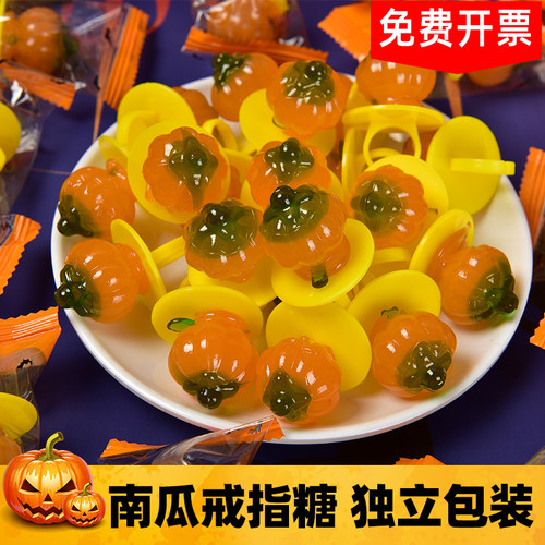 万圣节糖果棒棒糖礼盒恐怖糖创意零食礼物南瓜儿童戒指水果糖装饰 - 封面