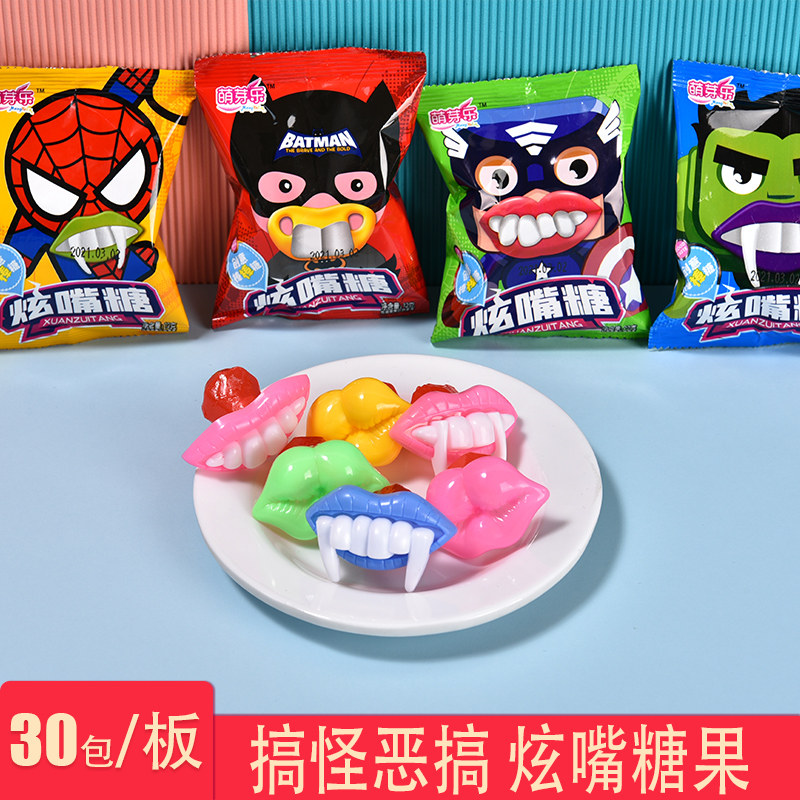 牙齿糖奶嘴型嘴巴糖搞怪小孩假牙糖棒棒糖网红创意儿童糖果零食