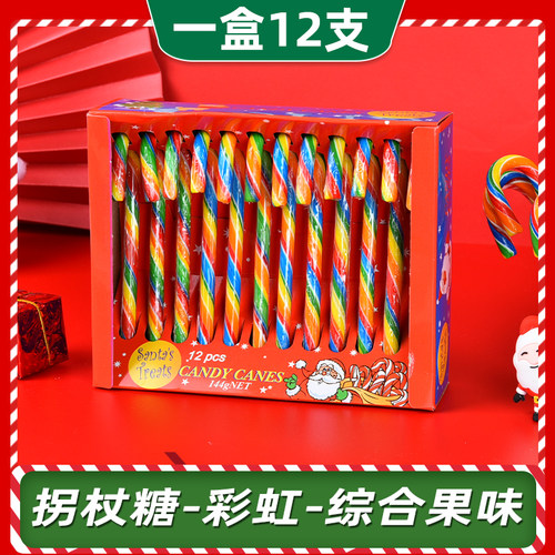 圣诞节糖果拐杖棒棒糖批发散装