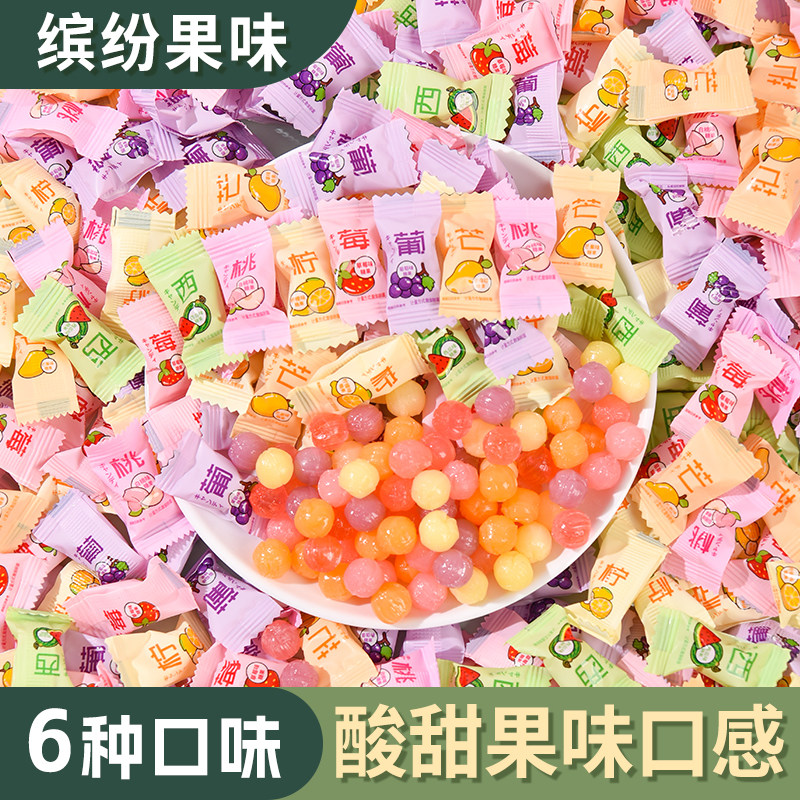 迷你水果味硬糖糖清凉混合味糖果批发商用招待独立包装清新口气糖