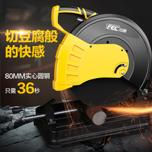 小型型材切割机钢材工业级无齿锯2