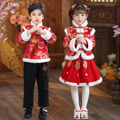 儿童拜年服元旦喜庆演出服男女童唐装中国风表演服装加厚过年衣服