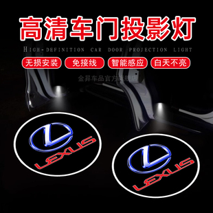 适用于雷克萨斯ES250 NX200 RX270车门迎宾灯装饰镭射灯改装